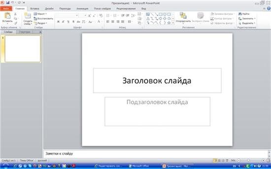 Microsoft Office 2010 Professional Plus + Visio Premium + Project 14.0.6112.5000 SP1 (���������� �� 20.07.2012)