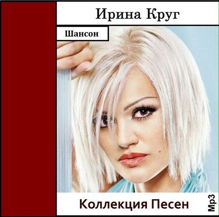 ����� ���� - ��������� ����� (2012)