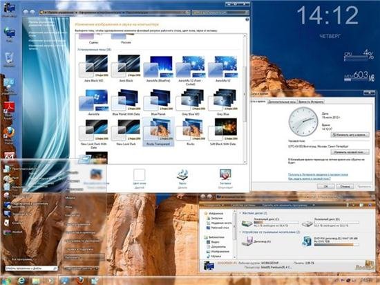 Windows 7 Ultimate Rus x86/x64 SP1 7DB by OVGorskiy� 07.2012