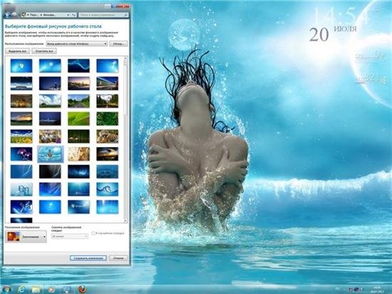 Windows 7 Ultimate Rus x86/x64 SP1 7DB by OVGorskiy� 07.2012