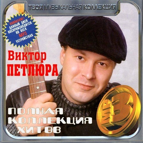������ ������� - ������ ��������� ����� (2012)