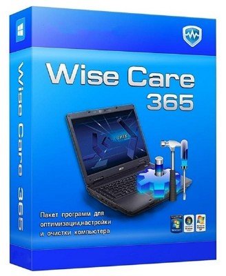 Wise Care 365 Pro 1.51.118 GiveAway