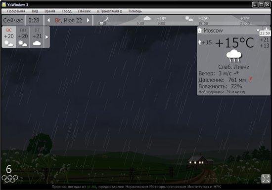 YoWindow Unlimited Edition 3.0 Build 94 Final Portable ML/Rus