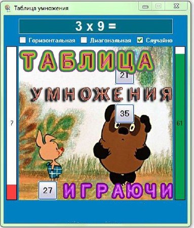 ������� ��������� � ��������� 1.0 (Rus)