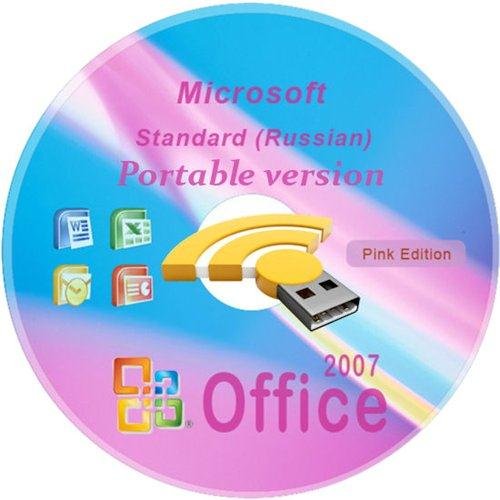 Microsoft Office 2007 Pink Edition (Standard) 12.0.4518.1014 Portable (Rus/x86)