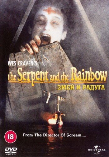 ���� � ������ / The Serpent and the Rainbow (1988) DVDRip