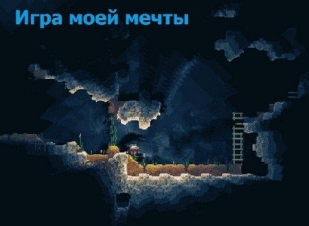 The Game Of My Dream / ���� ���� ����� (2012/RUS/RUS)