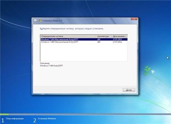 Windows 7 ������������ x64/x86 KrotySOFT v.17.07.12