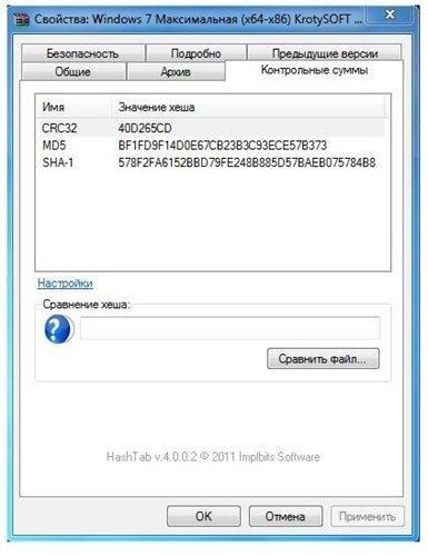 Windows 7 ������������ x64/x86 KrotySOFT v.17.07.12