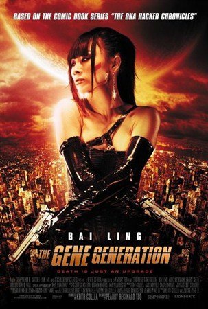 ������ ��������� / The Gene Generation (2007 / HDRip)