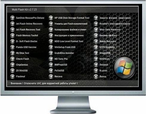 Multi Flash Kit v.2.7.23 + Portable