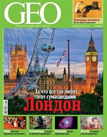 GEO �8 (������ 2012)