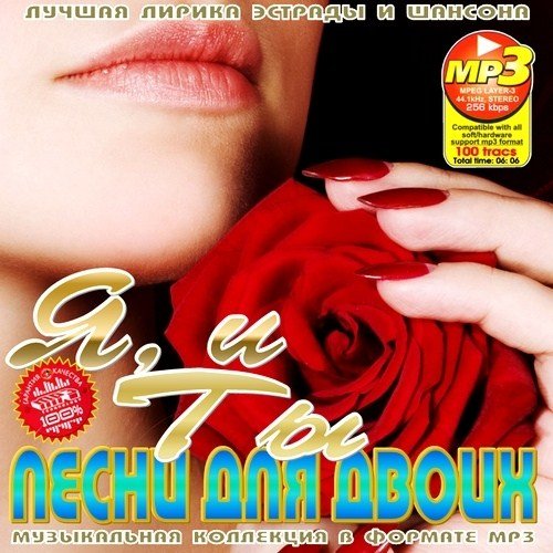 VA - �, � ��. ����� ��� ����� (2012)