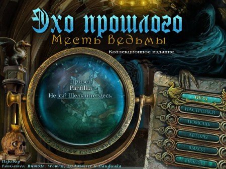 ��� ��������: ����� ������. ������������� ������� (2012/Rus)