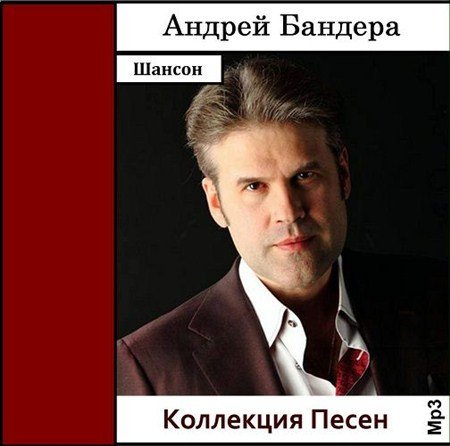 ������ ������� - ��������� ����� (2012)