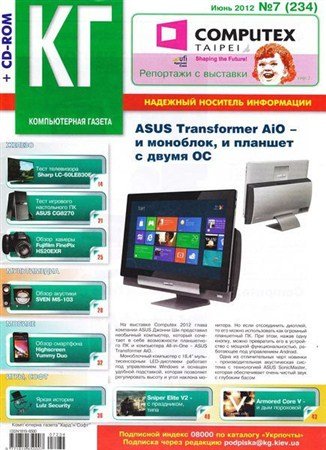 ������������ ������ ���� ���� �7 (���� 2012) + CD