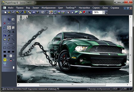  HyperSnap 7.17.00 + Portable (2012) 