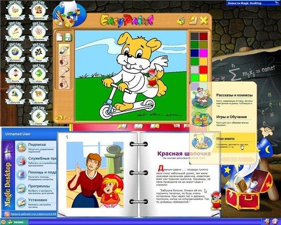 EasyBits Magic Desktop 3.0.0.13 Rus + Portable 