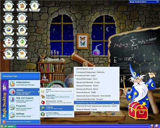 EasyBits Magic Desktop 3.0.0.13 Rus + Portable 
