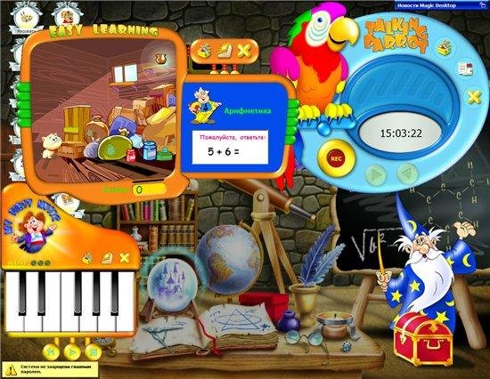 EasyBits Magic Desktop 3.0.0.13 Rus + Portable 