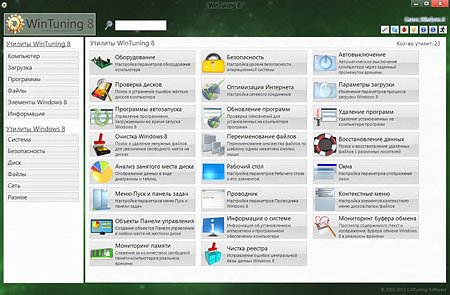  WinTuning 8 v1.01 (2012) 