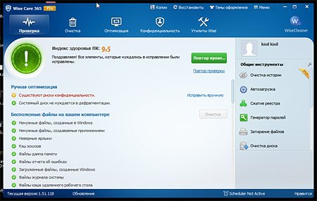 Wise Care 365 Pro 1.51.118 Final (2012) 