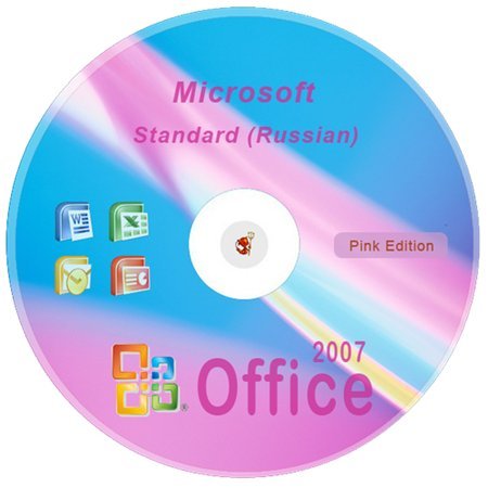 Microsoft office 2007 pink edition standard 12.0.4518.1014 x86 (RUS) 2007