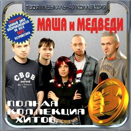 ���� � ������� - ������ ��������� ����� (2012)