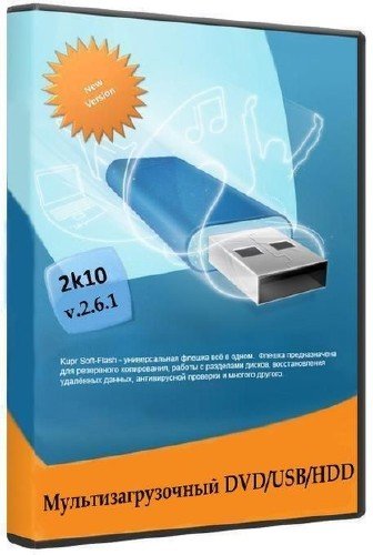 ����������������� 2k10 DVD/USB/HDD v.2.6.1 (Acronis & Paragon & Hiren's & WinPE)