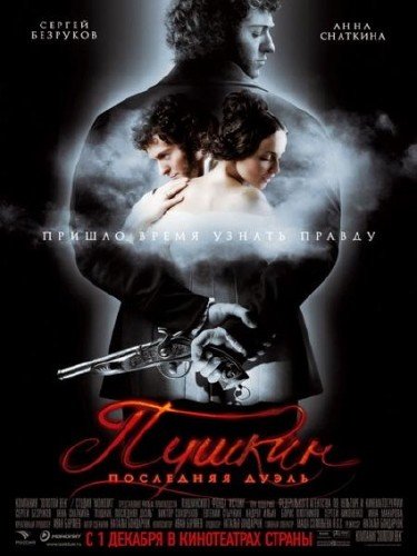 ������. ��������� ����� (2006/DVDRip)