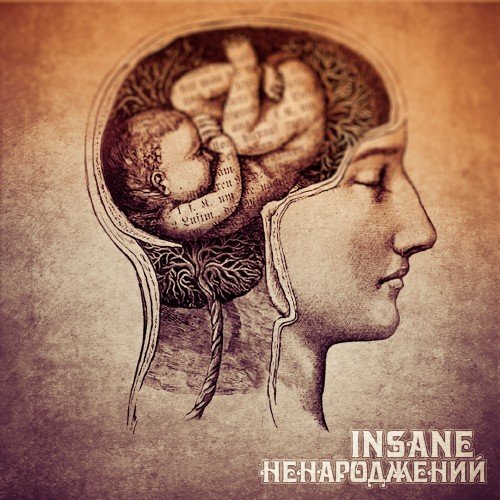 Insane -  (2012)