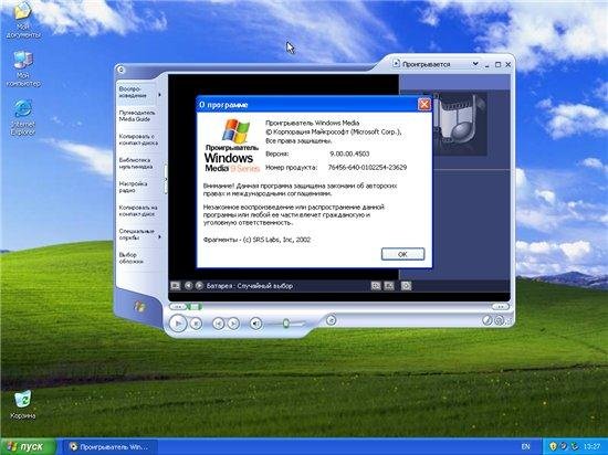 Windows XP Pro SP3 Rus VL Final �86 Dracula87/Bogema Clean Edition (���������� �� 15.07.2012) 