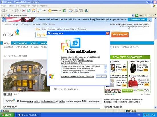 Windows XP Pro SP3 Rus VL Final �86 Dracula87/Bogema Clean Edition (���������� �� 15.07.2012) 