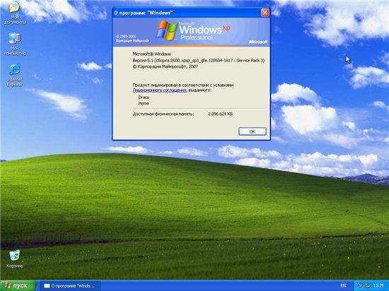 Windows XP Pro SP3 Rus VL Final �86 Dracula87/Bogema Clean Edition (���������� �� 15.07.2012) 