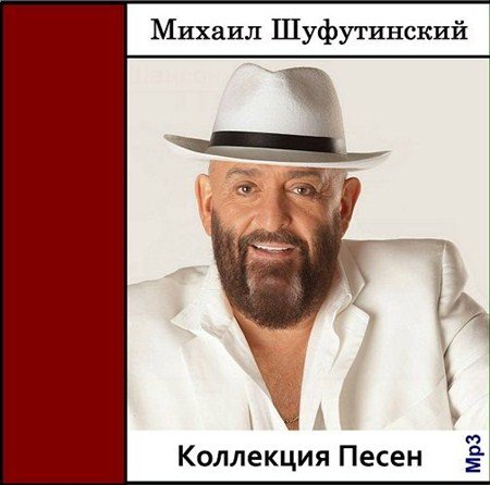 ������ ����������� - ��������� ����� (2012)