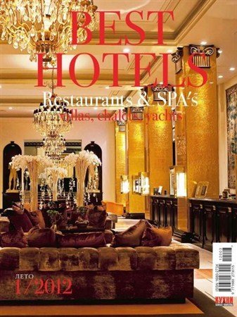 Best Hotels �1 (���� 2012)