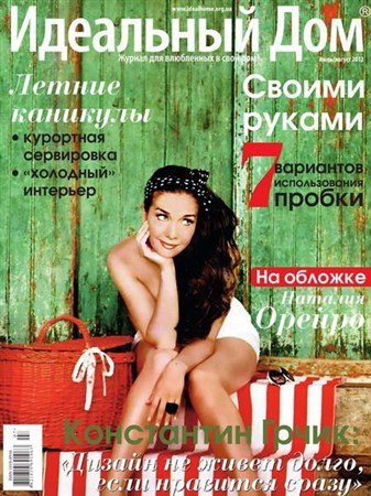 ��������� ��� �7-8 (����-������ 2012)
