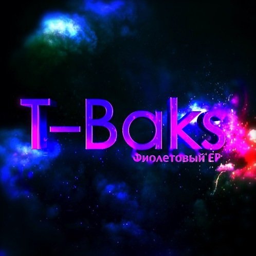 T-Baks -  EP (2012)