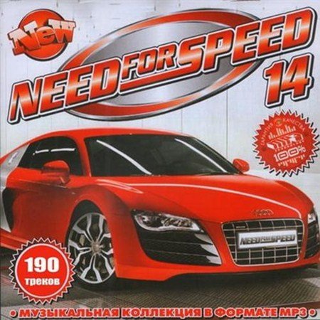 ������ � ����� Need For Speed 14 (2012)