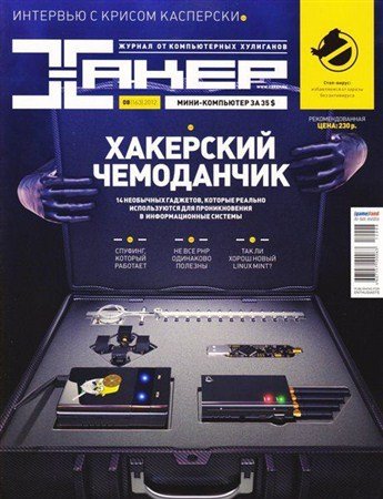 ����� �8 (������ 2012)