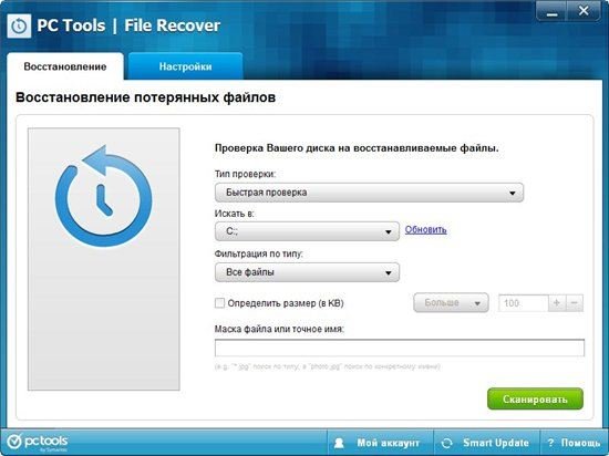 PC Tools File Recover 9.0.1.221 RUS +  Portable