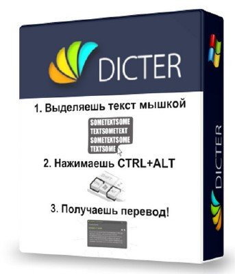 Dicter 3.32 + Portable