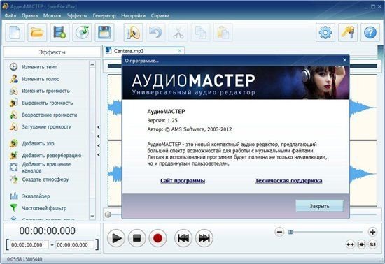 ����������� 1.25 Rus Portable by Invictus