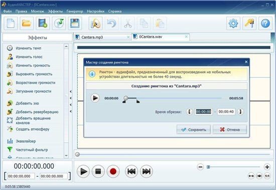 ����������� 1.25 Rus Portable by Invictus