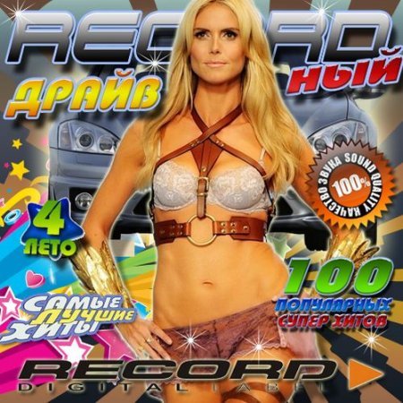 Record��� ����� 4 (2012)