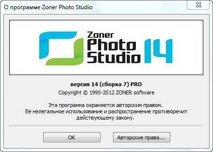 Zoner Photo Studio Pro | Free 14 Build 7