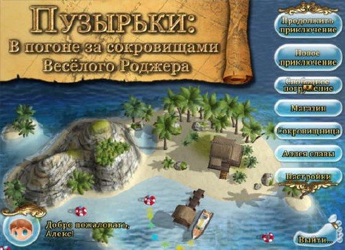 ��������. � ������ �� ����������� �������� ������� (2012/RUS)
