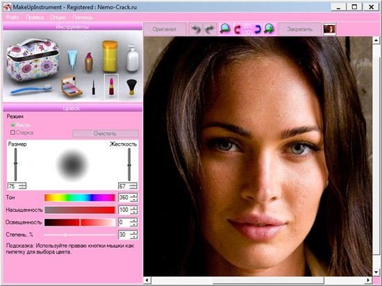 MakeUp Instrument 5.7 Build 575 RePack + Portable ML/Rus