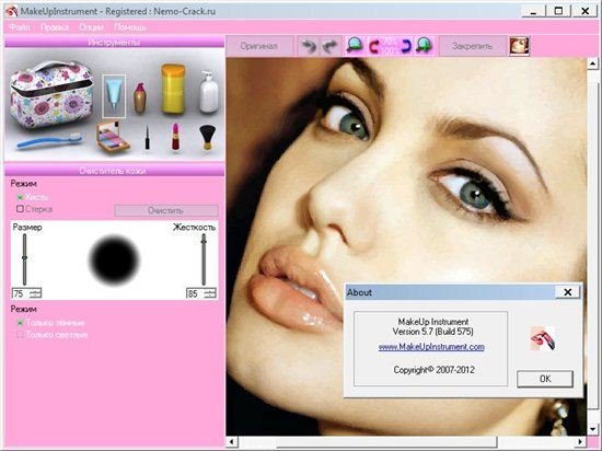 MakeUp Instrument 5.7 Build 575 RePack + Portable ML/Rus
