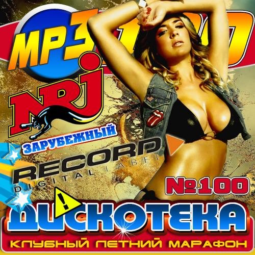 ���������: ������� ������ ������� ���������� (2012)